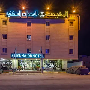 *** Aparthotel Al Muhaidb Al Narges Saudi-Arabien