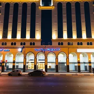 Zaha Al Madina Отель
